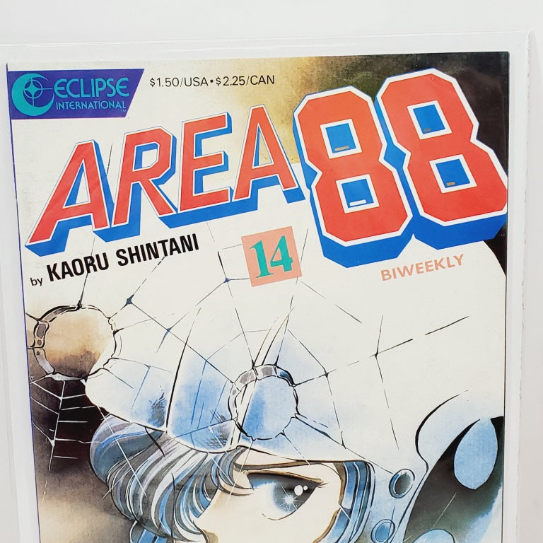 Area 88 #14 – Viz Comics - Image 2