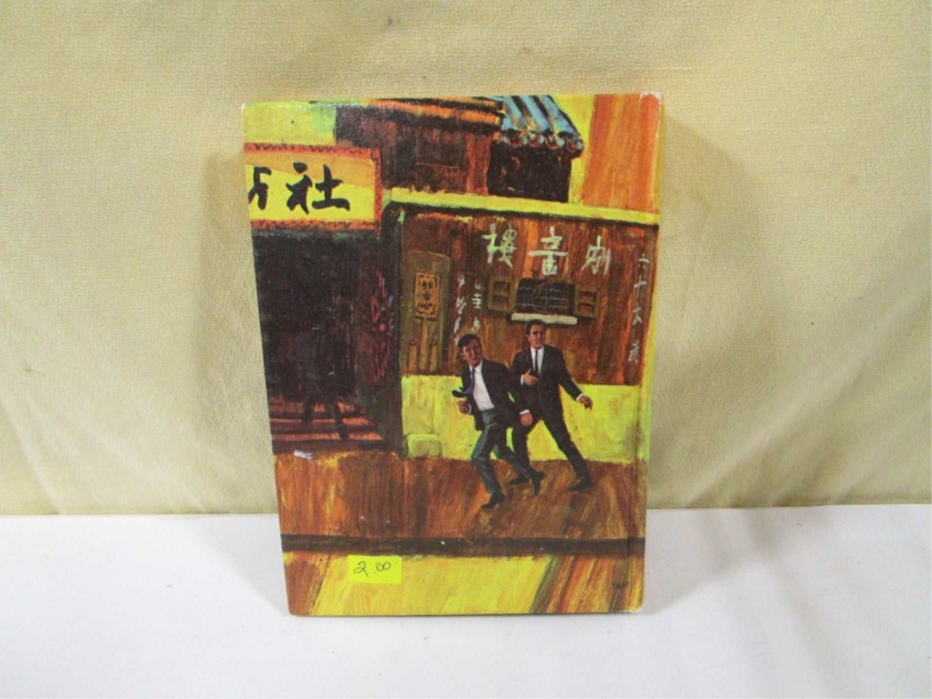 1966 I Spy Message from Moscow Written by Brandon Keith - Image 3
